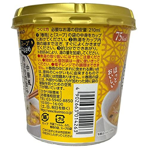 ひかり味噌 カップスープはるさめ 中華風かきたま 1食 ×6本