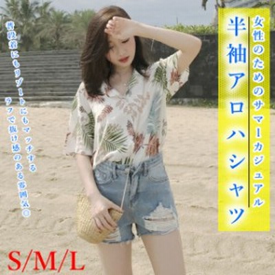 アロハシャツ トップス レディース シャツ 半袖 春夏 ボタニカル柄 花柄 開襟シャツ 柄シャツ 総柄シャツ 襟付きシャツ カジュアル 黒 夏 春 楽天市場】アロハシャツ 半袖 柄シャツ レディース トップス 春
