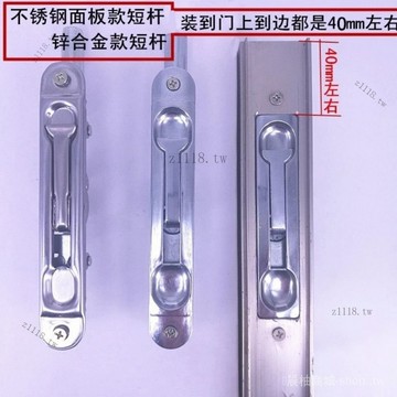 🎇可開發票✨防盜門天地闇插銷鎖雙開大門隱形不銹鋼老式早門子母門防火門桿子#免運