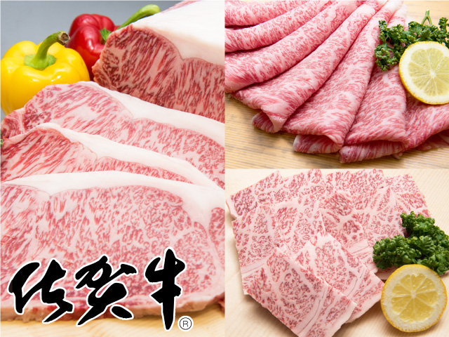 「佐賀牛」プレミアムセット（ステーキ200g×8・焼肉用700g・スライス700g）