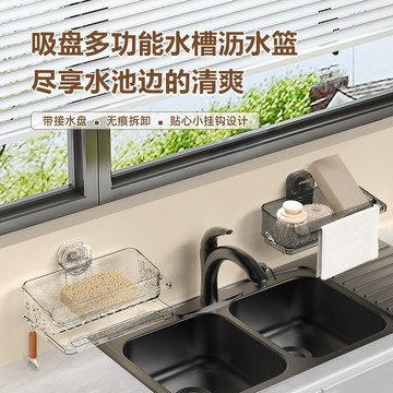 吸盤置物架衛生間架子浴室壁掛免打孔廁所洗漱臺洗手臺洗手間收納 小紅書同款