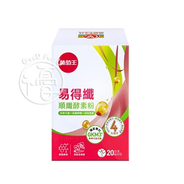 葡萄王 易得纖 順纖酵素粉20包/盒【i -優】