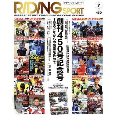 ＲＩＤＩＮＧ　ＳＰＯＲＴ(２０２０年７月号) 月刊誌／三栄書房