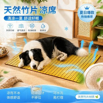 貓籠墊加固繩四季通用涼蓆透氣涼蓆貓狗寵物墊夏季冰墊平臺墊降溫
