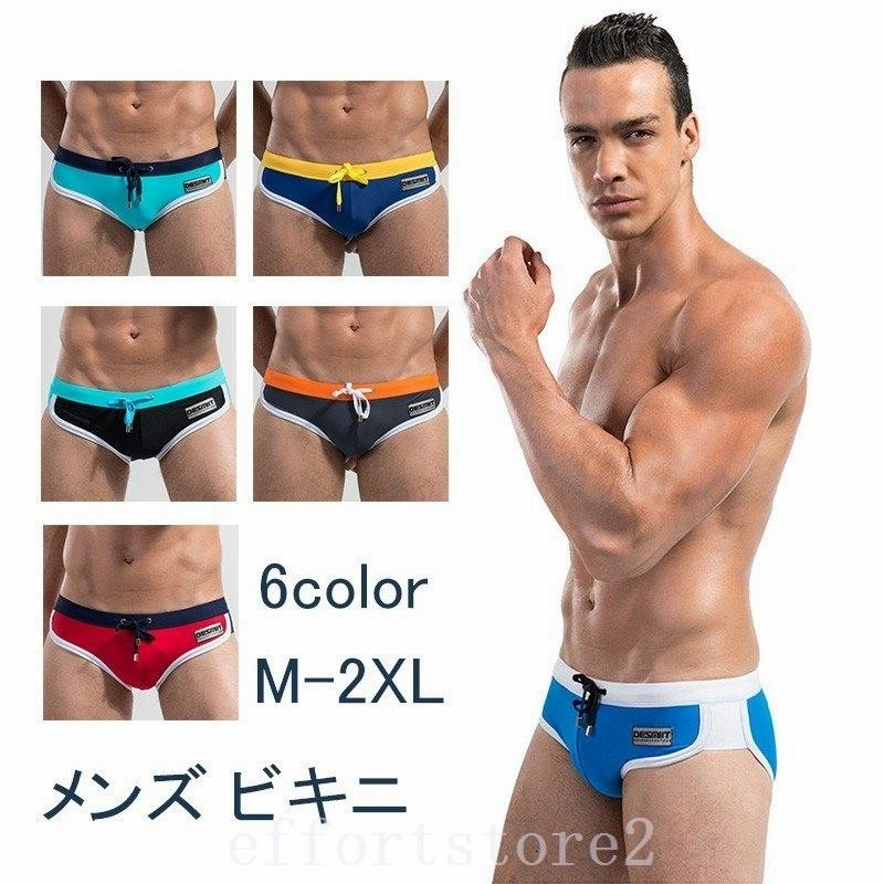 最初の メンズ水着 ビキニパンツ ノーマル インナー フィットネス 夏 海パン 競パン