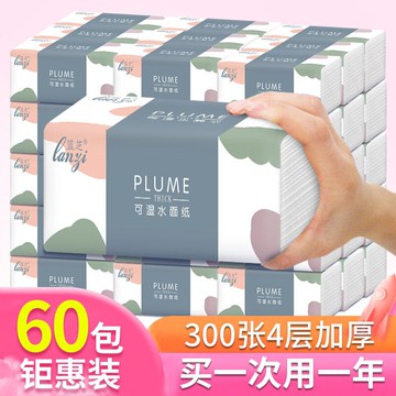 母嬰適用原木抽紙巾 60包一年裝/10包 整箱批發衛生紙餐巾紙家用