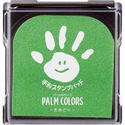 【メール便なら2個まで送料290円】手形スタンプパッド　PALM COLORS  きみどり HPS-A/H-YG シャチハタ