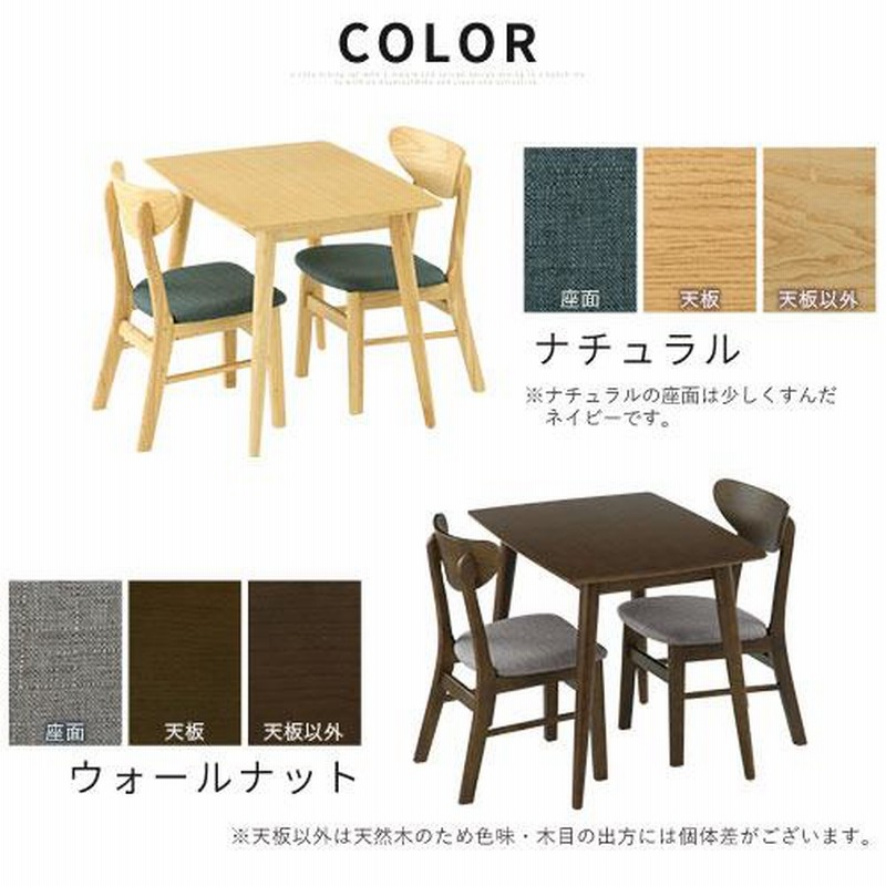 木製椅子 くすんだブラウン色② （木製 スツールチェア 2脚