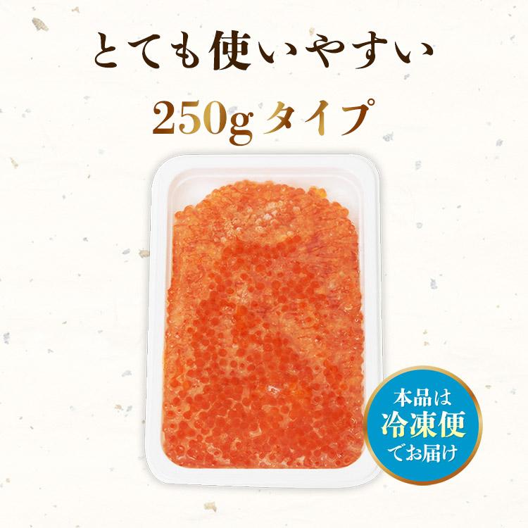 いくら 醤油漬け 2種 500g セット トラウトサーモン250g 紅鮭250g 食べ比べ 丼 軍艦 寿司 送料無料 冷凍便 グルメ 食品 お歳暮 ギフト