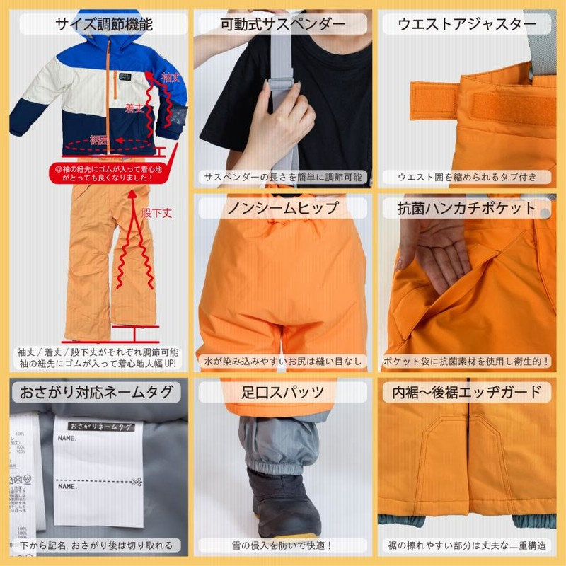 オンヨネ RESEEDA レセーダ キッズ ジュニア スキーウェア 上下