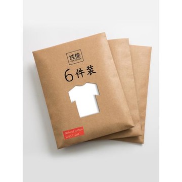 6件】夏季純色男士白色大碼T恤短袖純棉潮流男裝打底衫體恤上衣服