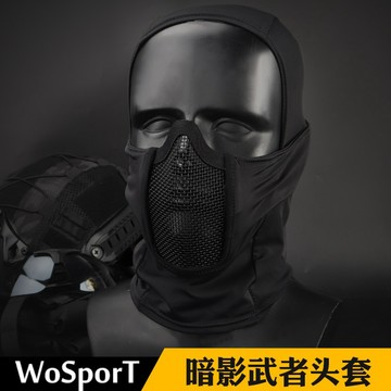 【翔準】⭐Cos⭐暗影武者頭套  排汗透氣 騎車 跑單 熊貓 護嘴 鐵網面具 面罩 頭罩 吸汗吸水 E0404-1Z 防