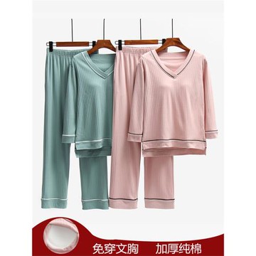 2023秋冬加厚純棉帶胸墊長袖長褲套裝罩杯一體家居服兩件套睡衣女