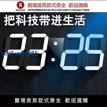 【公司貨 超低價】掛鐘客廳2025新款數字時鐘掛墻LED創意鏤空電子鐘輕奢家用鐘表