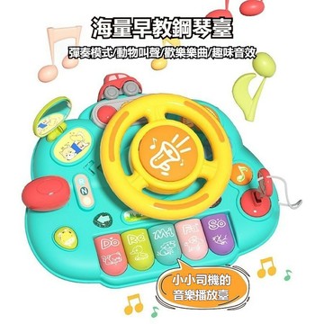 🔔仿真方嚮盤 遊戲方嚮盤 仿真方嚮盤 兒童方嚮盤 方嚮盤玩具 模擬駕駛 仿真玩具 嬰兒車玩具 遛娃神器 推車玩具 嬰兒玩