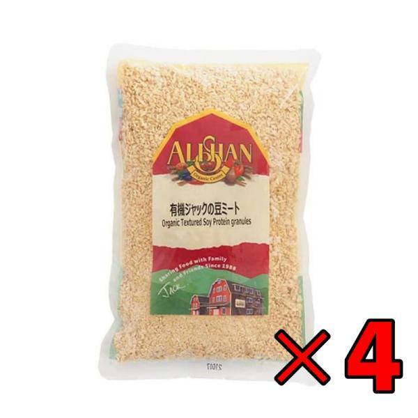 アリサン 大豆ミート 150g 4袋 有機ジャックの豆ミート 有機JAS