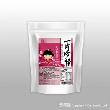 [得倫食品]日式燒海苔(梅子風味八切)