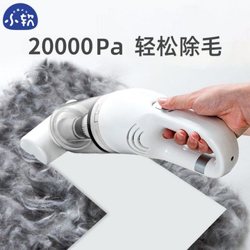 寵物電動吸毛器貓毛狗毛吸塵器地毯床上毛發貓咪粘毛清理除毛神器 d7192