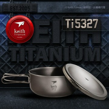 ├登山樂┤Keith 鎧斯鈦單層便當盒 800ml / Ti5327