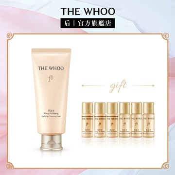 【WHOO 后】拱辰享陰陽調和洗顏乳 180ml｜官方旗艦店