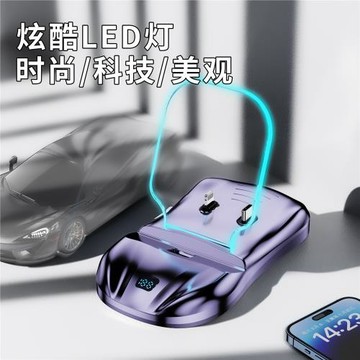 跨境數顯三合一大功率磁吸手機桌面支架適用蘋果、type、安卓手機