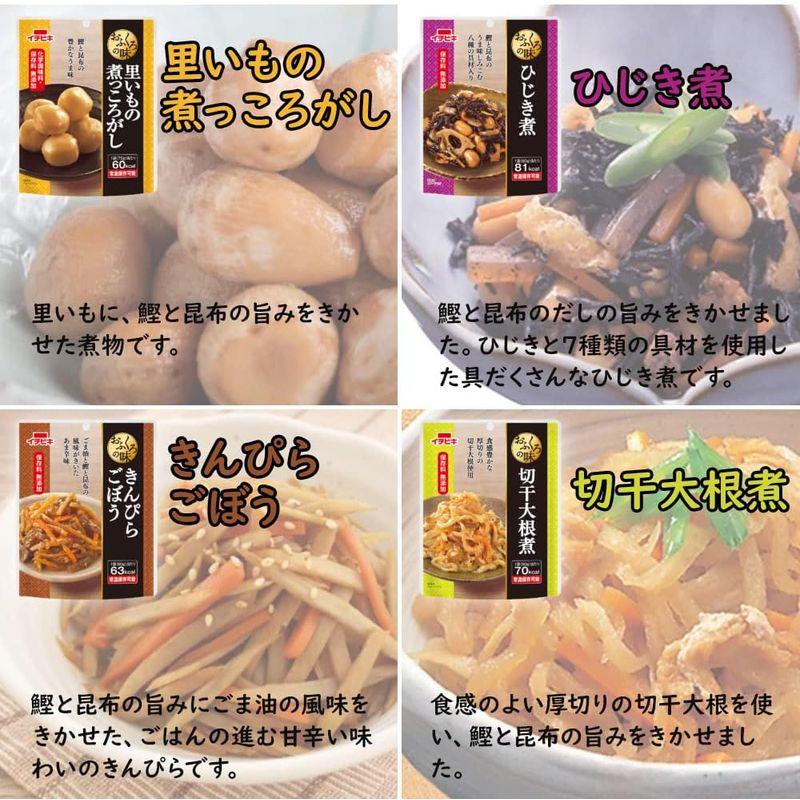 レトルト 総菜 肉 ・ 魚 ・ 野菜 20種 レトルト 詰め合わせ セット お取り寄せグルメ ギフト sachibaco