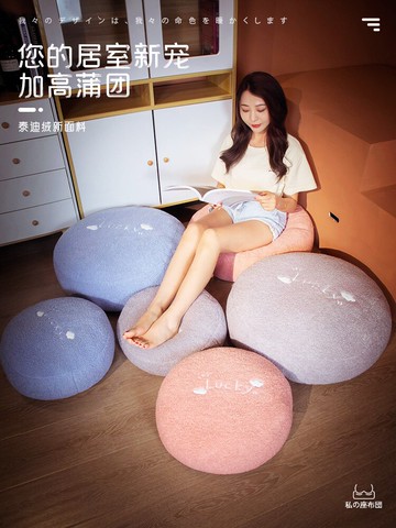 蒲團可坐地坐墊地上家用沙發客廳墊子榻榻米飄窗懶人加厚陽臺圓形