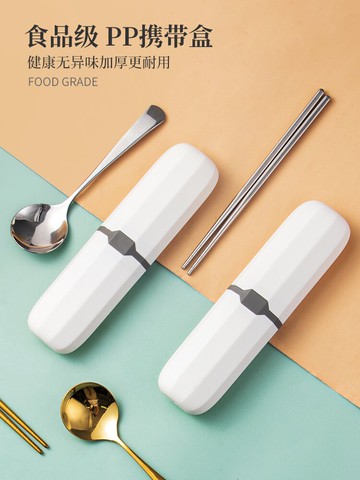 墨色不銹鋼便攜餐具筷子勺子單人裝可愛套裝學生三件套兒童收納盒