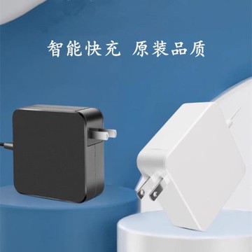 天翼云筆記本電腦YTC4A電源適配器20V1.5A TYPE-C充電器電源線