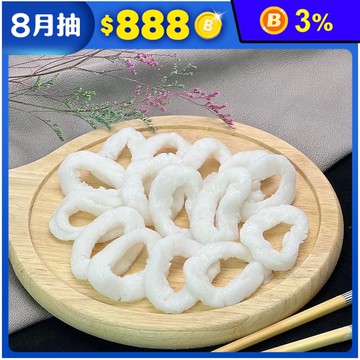 【如意生技】純素白灼花枝圈 300g/包