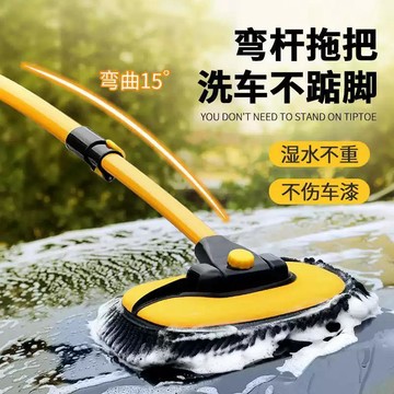 🔥臺灣出貨🔥世帥彎杆洗車拖把長柄可伸縮三節式伸縮杆軟毛洗車不傷車漆擦車1230
