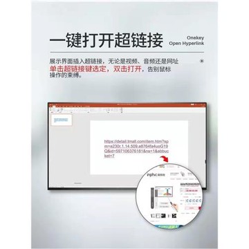 激光希沃多功能教師翻頁適用教學白板多媒體ppt投影儀遙控寫字