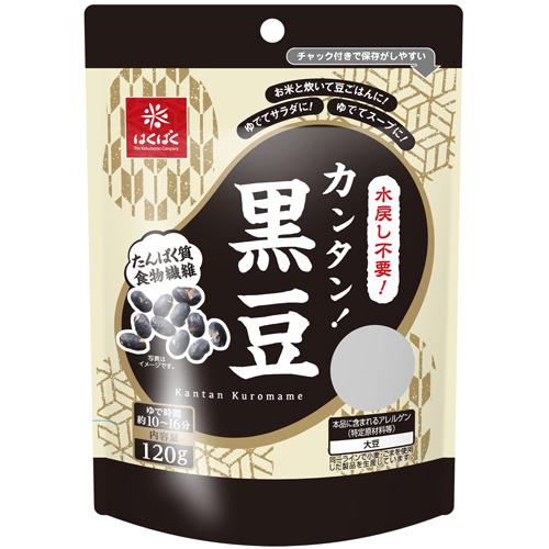 はくばく　カンタン！黒豆　120g×8個