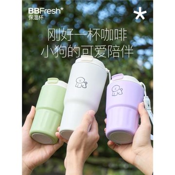 寶得鮮咖啡杯保溫杯陶瓷內膽316不銹鋼2025新款女生水杯大容量男