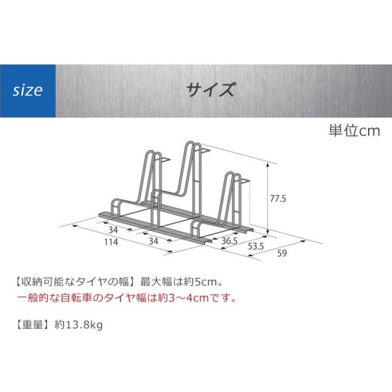 自転車スタンド 3台用 BLACK HOLD 自転車ラック 自転車置き 自転車 ...