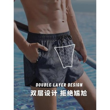 德國游泳褲男士泳褲泳帽泳鏡三件套速干運動防尷尬沙灘褲男款裝備