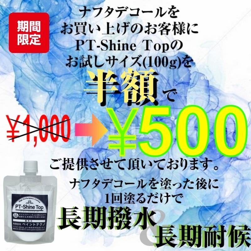 レビュープレゼント付】キシラデコール同等品 ナフタデコール 16L ウッドデッキ 塗料 全14色 屋外 木部 オイルステイン 木材 保護 ロックペイント  送料無料 | LINEブランドカタログ