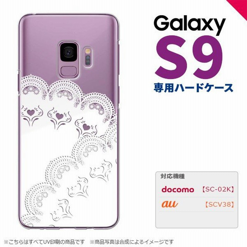 サイズ交換ＯＫ】 Galaxy S9 SC-02K SCV38 ケース カバー ラスタバナナ