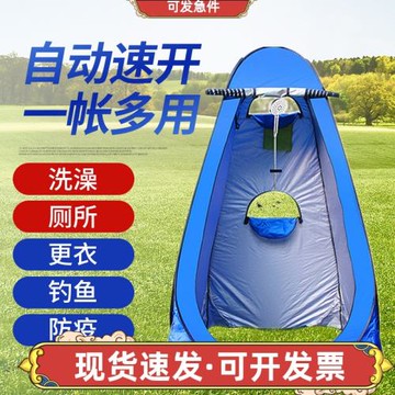 戶外廁所帳篷簡易浴罩更衣浴帳冬天家用保暖淋浴移動洗澡衛生間
