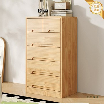 【原木風收納】實木鬥櫃 五斗櫃 儲物櫃 抽屜櫃 置物櫃 客廳櫃 臥室櫃 北歐簡約設計 多格儲物 床尾靠牆擺放