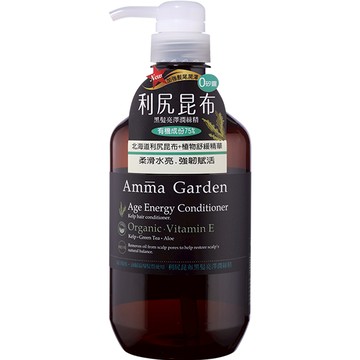 艾瑪花園利尻昆布黑髮亮澤潤絲精750ML