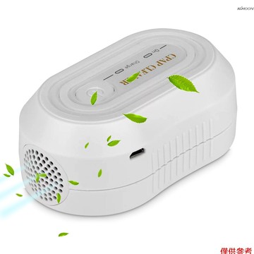 白色 20181115 呼吸機臭氧殺菌消毒器CPAP Cleaner（USB充電,美規插頭）