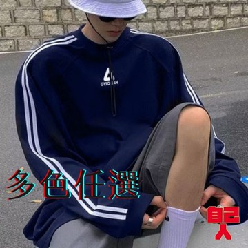 【自己人】情侶裝印花衣服 男女情侶百搭圓領大碼上衣寬鬆長袖 長T 大學T 薄款衛衣BTP016