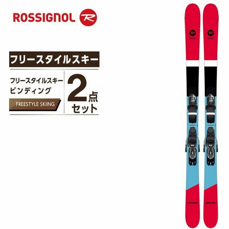 ロシニョール Rossignol スキー板 セット金具付 フリースタイルスキー メンズ スキー板 ビンディング Sprayer 通販 Lineポイント最大0 5 Get Lineショッピング