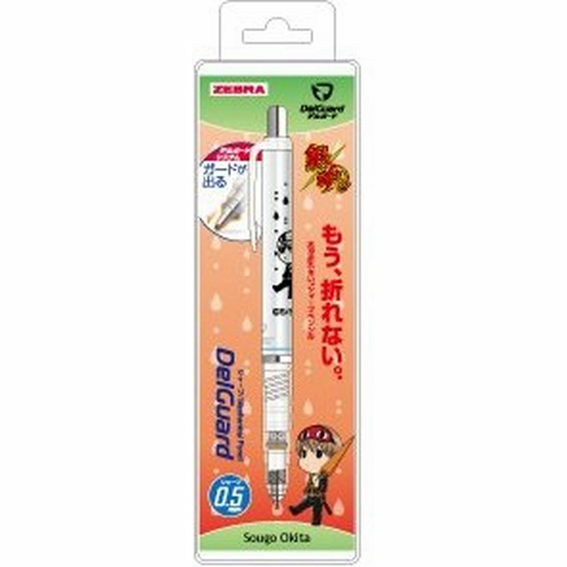 メール便選択可 ヒサゴ 銀魂 デルガード 白 沖田総悟 Hh0503 通販 Lineポイント最大0 5 Get Lineショッピング