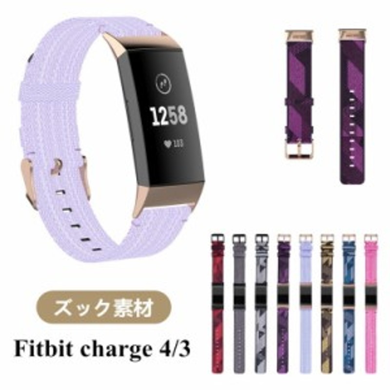 Fitbit Charge 4 バンド Fitbit Charge 3 交換ベルト ズック 布