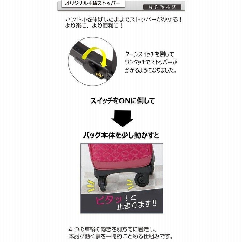 展示未使用品　SWANY　スワニー　ルバンドⅡ　キャリーバッグ　買物カート maruzen-bag_d530-m18