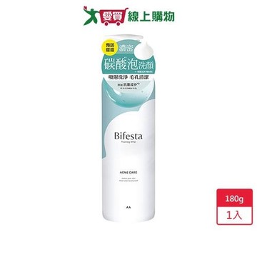 Bifesta碧菲絲特 抗痘碳酸泡洗顏180g【愛買】