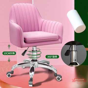 2款12色 北歐皮革餐椅ins網紅椅化妝椅美甲椅餐廳椅輕奢洽談椅靠背椅房間椅 辦公椅電腦椅 書桌椅網美椅 休閒椅