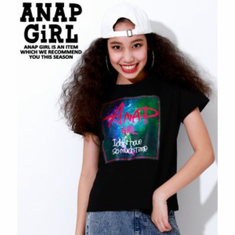 70 Off 宇宙柄boxプリントtシャツ Anap Girl アナップガール ロゴt プリントtシャツ Tシャツ 半袖tシャツ ティーシャツ ティ シャツ 通販 Lineポイント最大1 0 Get Lineショッピング